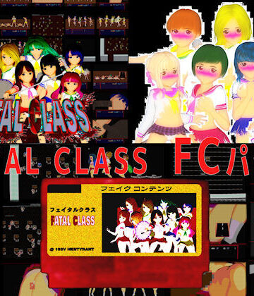 FATAL CLASS 200人の制服女子軍団と戦うRPG？ FCパック