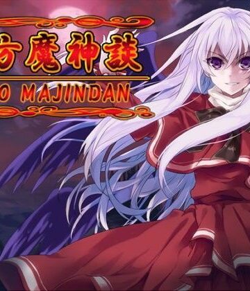 東方魔神談