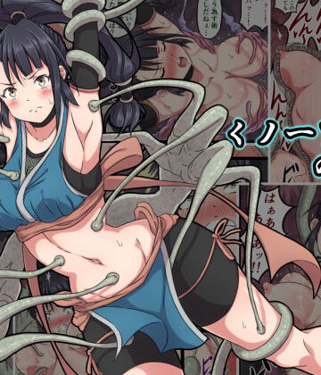くノ一アヤメの敗北