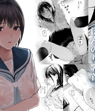 雨の日は、ほんのり乳首