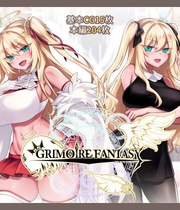 GRIMOIREFANTASY