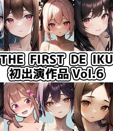 【10本おまとめセット】THE FIRST DE IKU – 初出演作品Vol.6