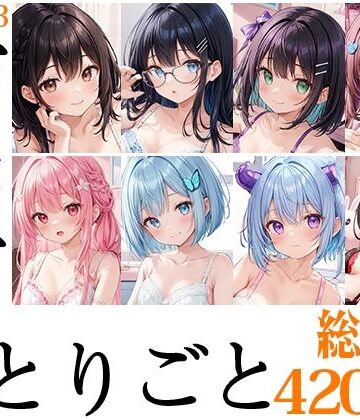 【8本おまとめセット】声屋のひとりごと総集編Vol.3