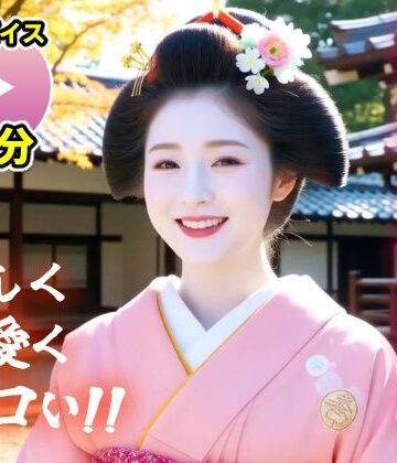 【動画】舞妓の性接待がヤバすぎた！！