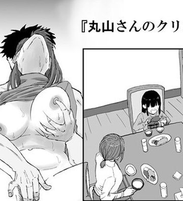 丸山さんのクリスマス