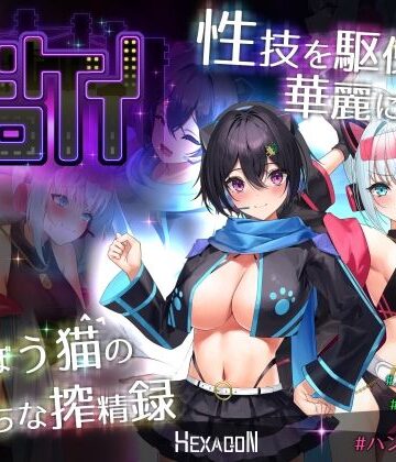 ドロケイ