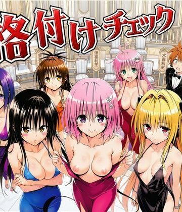 ToL◯VEる版格付けチェック！！リトの正妻にふさわしいのは誰！？