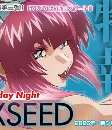 EXSEED Saturday Night （2026年8月分）