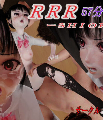 RRR-SHIORI