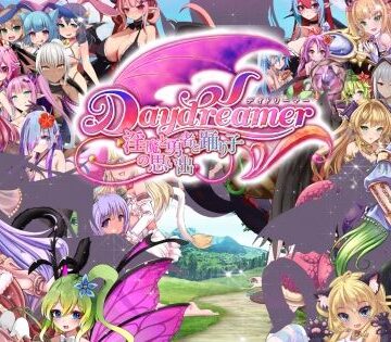 Daydreamer 天使と淫魔と踊り子の思い出