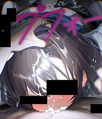 レ●プフォーリー4