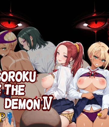 Sugoroku Of The DemonIV（悪魔のスゴロク4）