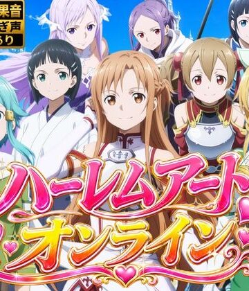 【4Kアニメ】ハーレムアート・オンライン〜女剣士たちの淫らなおもてなし〜