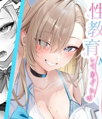 アスナがえっちな看病をしてくるので、性教育してあげた