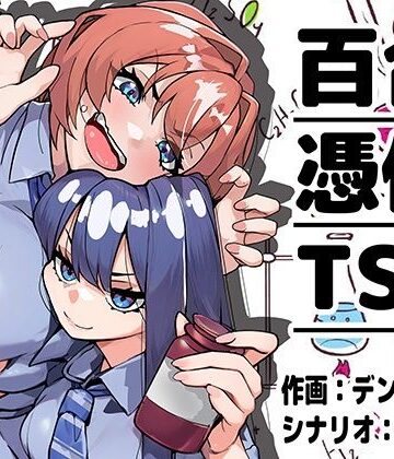 嫌いな女の好きな顔。