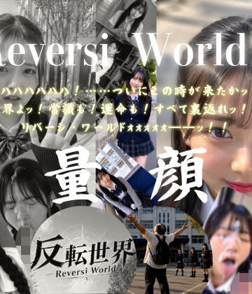 【404FACE】反転世界スキルを使いJK無双してしまうおじさんの世界線！大量顔射☆おまけ込み計36発射☆【4K超高画質動画】Facial Compilation