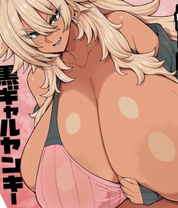 なんだかんだ優しい黒ギャルヤンキーリューコちゃん