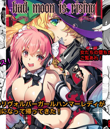 Bad moon is rising