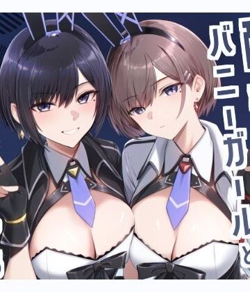 配達バニーガールとサービスえっち2