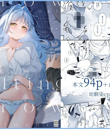 melting snow-epilogue-