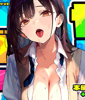 ヤリベヤ