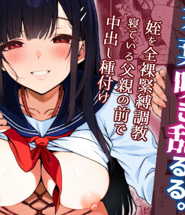 若葉咲き乱るる。3