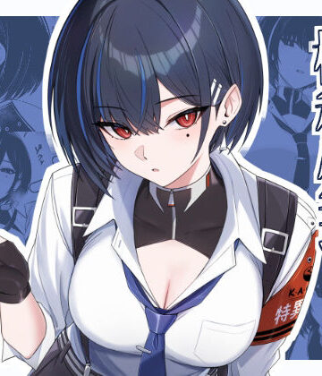極秘処理はプライベートで