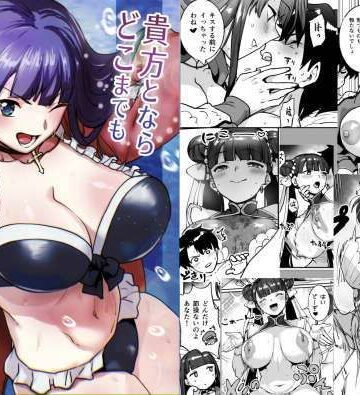 貴方とならどこまでもマルタさん