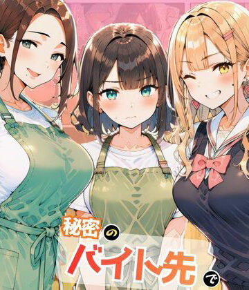 貧乏学生の俺が秘密のバイト先でハーレムセックスしまくった話