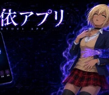 憑依アプリ